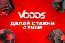 Як вигравати на слотах Vodds поради та стратегії 1737009892