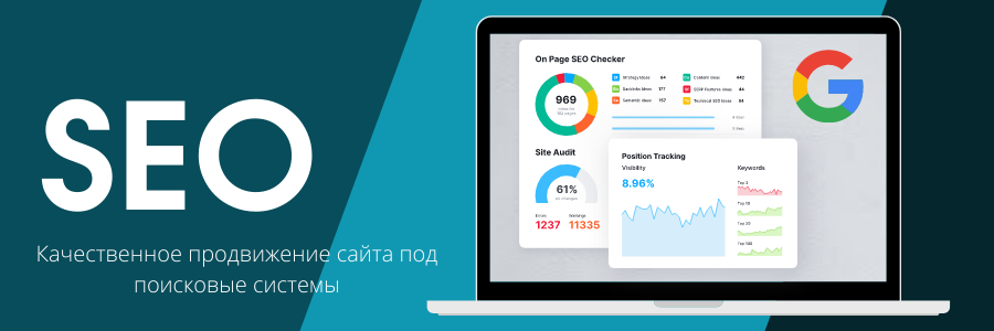 Эффективное построение ссылочного профиля для SEO 1513772829
