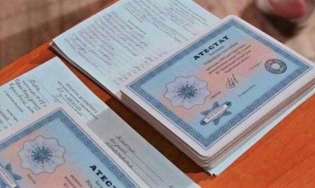 Где и как купить диплом МИАПП