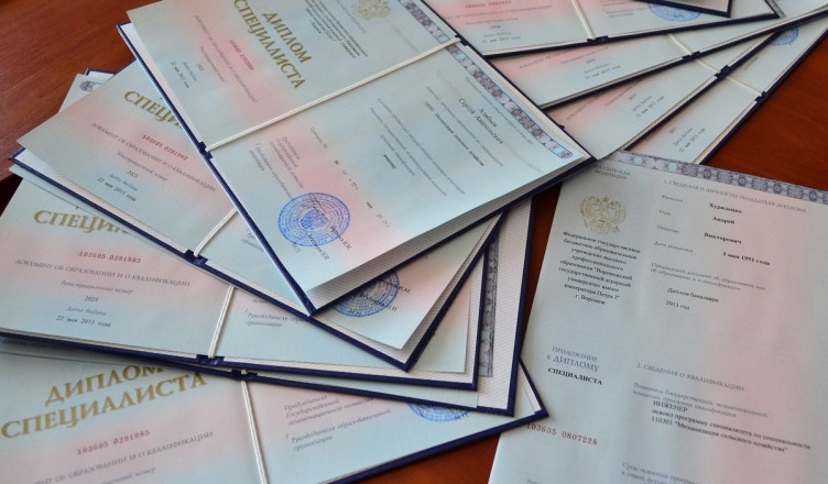 Купить диплом ГУ без предоплаты - Ваш путь к успешной карьере