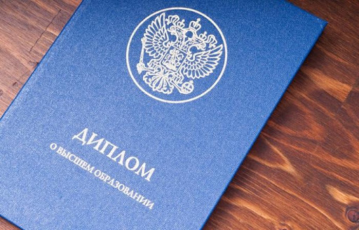 Купить диплом ГУАП бланк ГОЗНАК - качественные и надежные дипломы