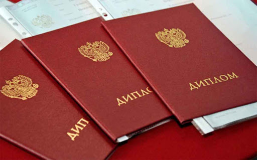 Купить диплом ГУАП бланк ГОЗНАК - качественные и надежные дипломы