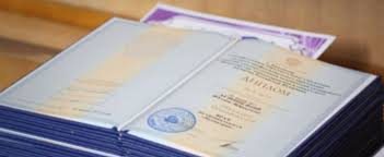 Купить диплом ИнОБО по низкой цене -580655467