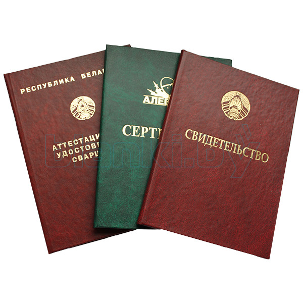 Купить диплом КрасГАУ по доступной цене -427455451