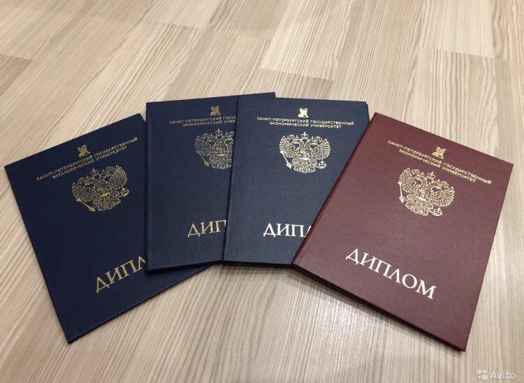 Купить диплом МУИР по низкой цене и без лишних проблем