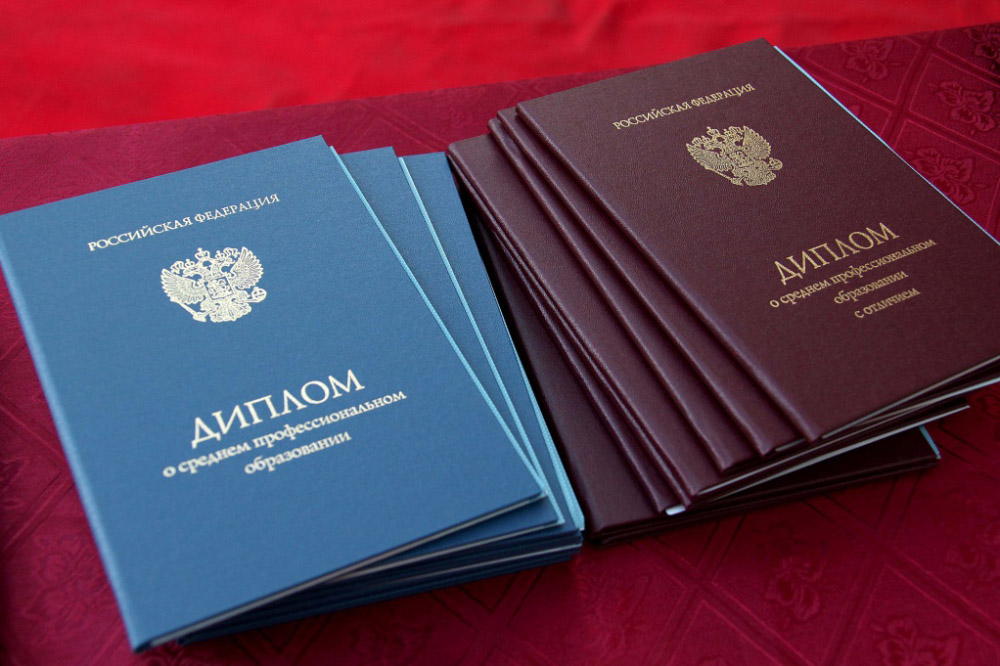 Купить диплом о высшем образовании как и где это сделать Купить диплом о высшем образовании как и где это сделать