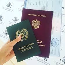 Купить диплом о высшем образовании надежно и безопасно