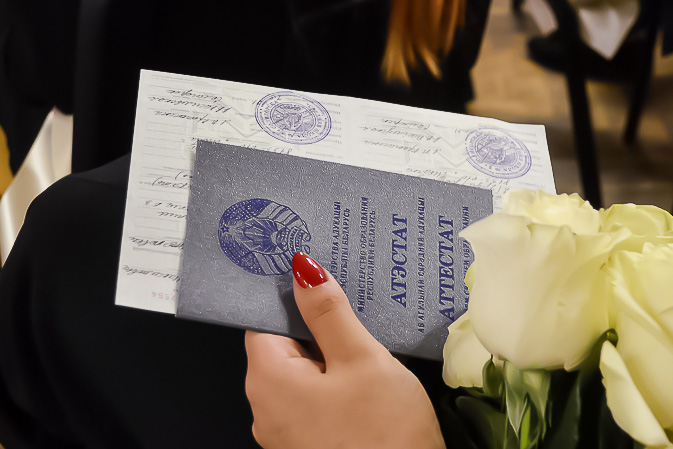 Купить диплом по охране труда - Безопасность на рабочем месте