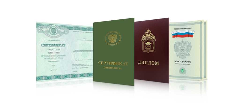 Купить диплом ТИА на бланке Как выбрать и оформить