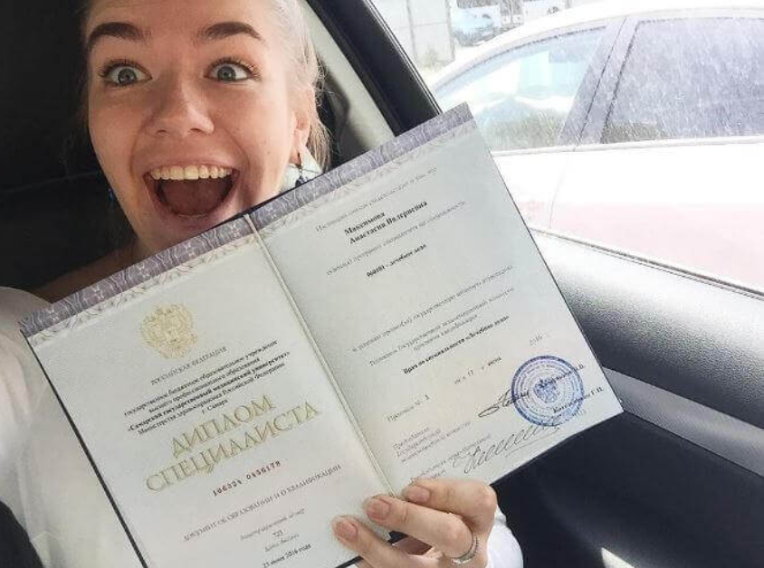 Заказать документ в нашей компании - Просто и Быстро!